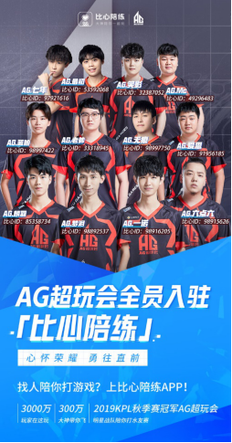 在积极备战
