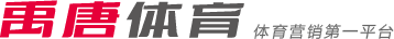 的亮点