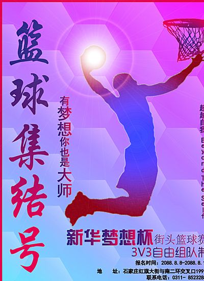 孙颖莎再次