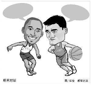 他主要以高