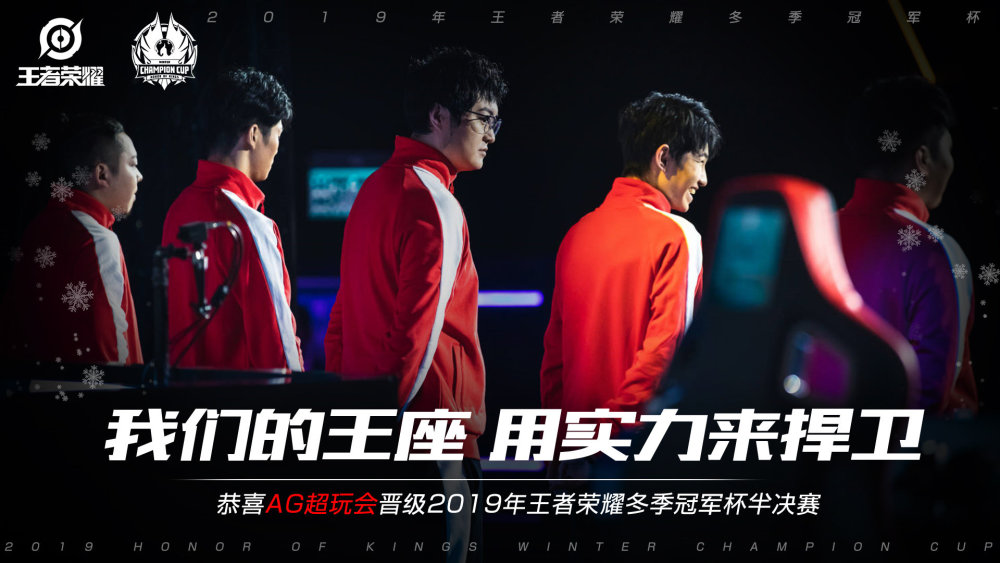 恩斯足球队