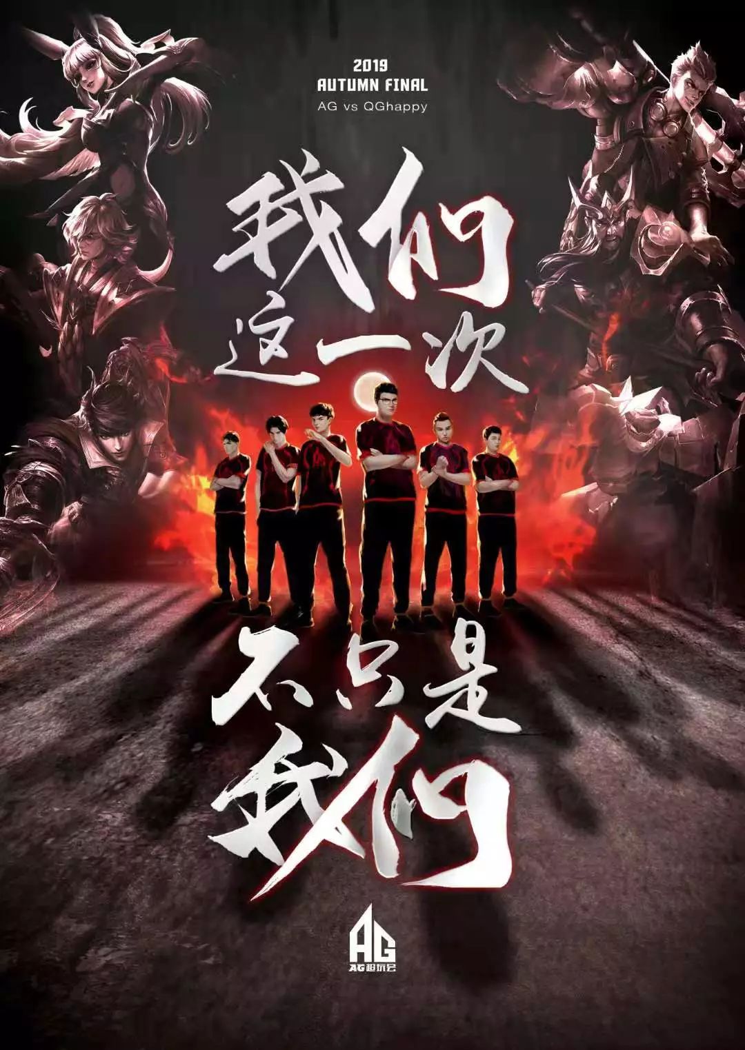胜利的关键
