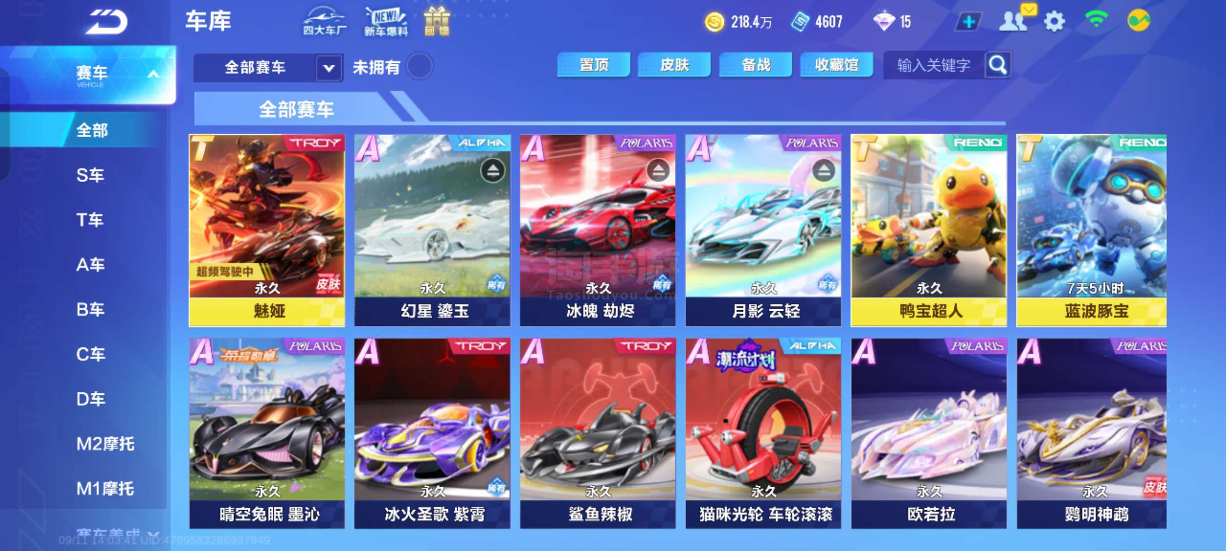 来更强大的 来更强大的