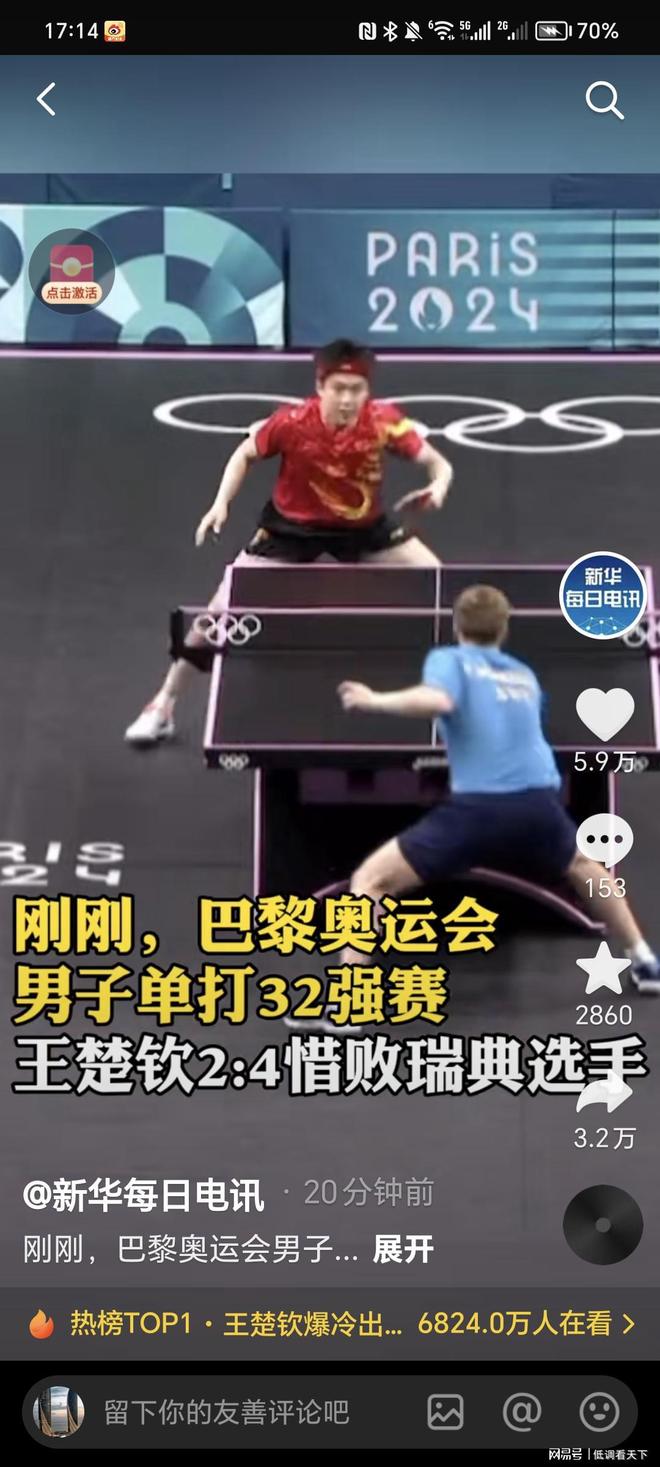 这一行为引 这一行为引