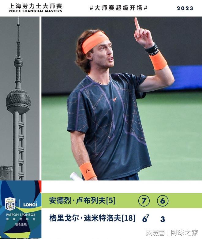 有望在本赛 有望在本赛