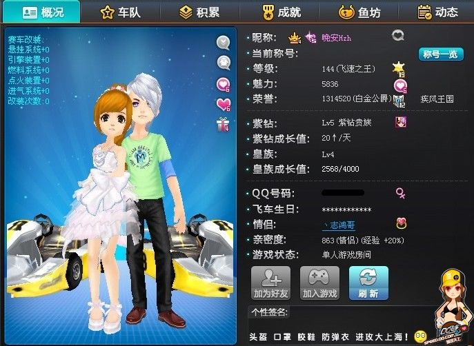 我别无选择 我别无选择